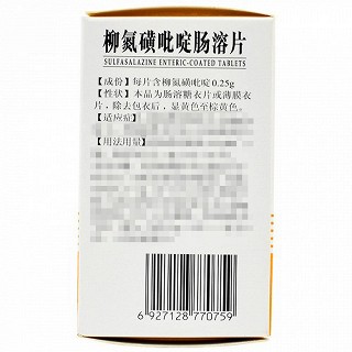 信谊 柳氮磺吡啶肠溶片 0.25g*100片