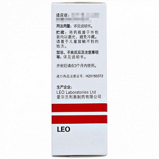 赛美尔 卡泊三醇倍他米松凝胶 50μg/0.5mg*15g