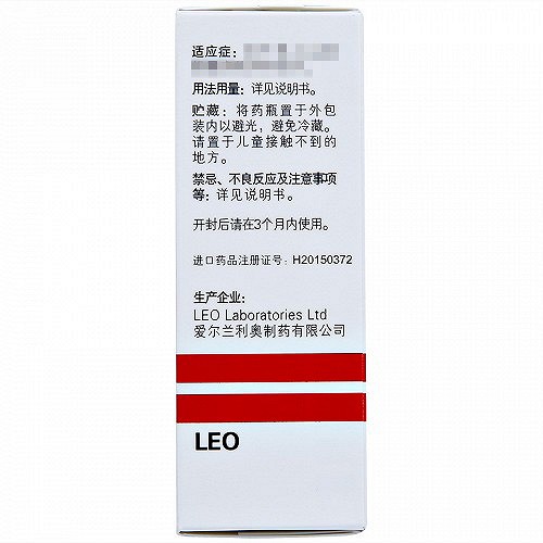 赛美尔 卡泊三醇倍他米松凝胶 50μg/0.5mg*15g