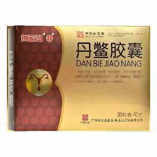 白云山 丹鳖胶囊 0.38g*90粒