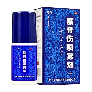 远程 筋骨伤喷雾剂 50ml