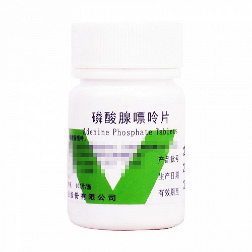 浙南 磷酸腺嘌呤片(原：维生素B4片） 10mg*100片