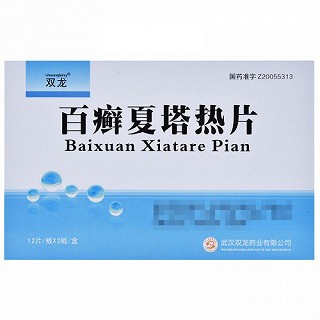 双龙 百癣夏塔热片 0.31g*24片