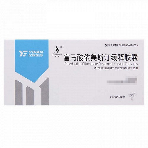 璇美 富马酸依美斯汀缓释胶囊 2mg*6粒