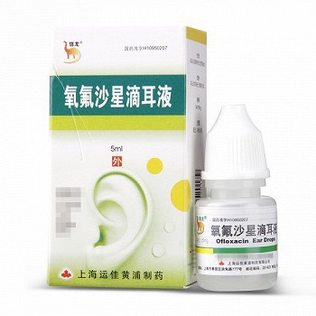 信龙 氧氟沙星滴耳液 5ml:15mg*5ml