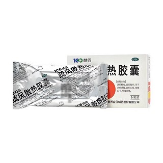 益佰 疏风散热胶囊 0.25g*24粒