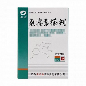 集琦 氯霉素搽剂 20ml:1.0g*20ml