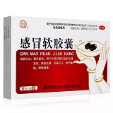 健通 感冒软胶囊 0.425g*12粒*2板