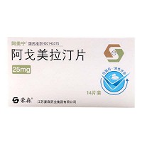 阿美宁 阿戈美拉汀片 25mg*14片