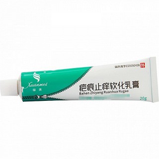 璇美 疤痕止痒软化乳膏 20g