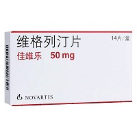 佳维乐 H维格列汀片 50mg*14片