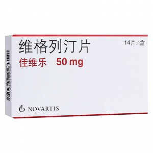 佳维乐 H维格列汀片 50mg*14片