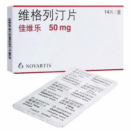 佳维乐 H维格列汀片 50mg*14片