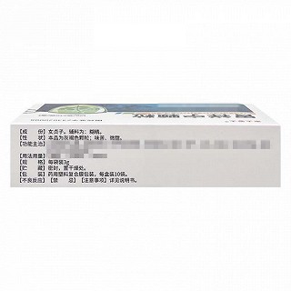 家太爱太 胃祥宁颗粒 3g*10袋