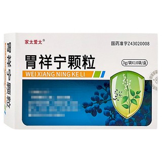 家太爱太 胃祥宁颗粒 3g*10袋