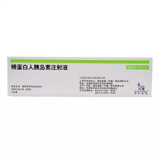 诺和灵N 精蛋白人胰岛素注射液 3ml：300国际单位*1支（笔芯）