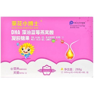葵花小博士 DHA藻油蓝莓燕窝酸凝胶糖果288g(800mg/粒/60粒/瓶*6瓶/盒 
