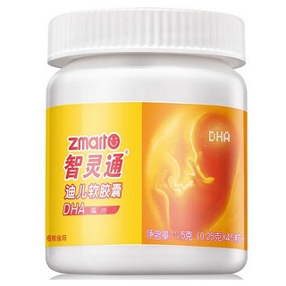 智灵通 智灵通牌迪儿软胶囊 0.25g*45粒*2瓶