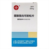 信谊 醋酸氢化可的松片（会员专享） 20mg*30片