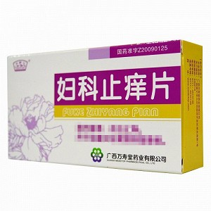 玉屏山 妇科止痒片 0.35g*36片