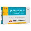 立文 替米沙坦片 80mg*14片*1板