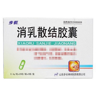 步长 消乳散结胶囊 0.4g*20粒*3板