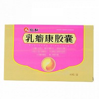 仁和 乳癖康胶囊 0.3g*10粒*4板