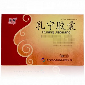 天翼 乳宁胶囊 0.32g*30粒