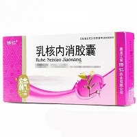 济仁 乳核内消胶囊 0.5g*30粒