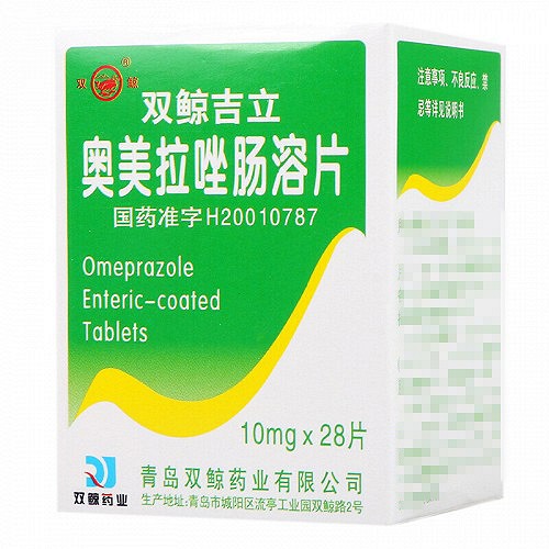 双鲸吉立 奥美拉唑肠溶片 10mg*28片