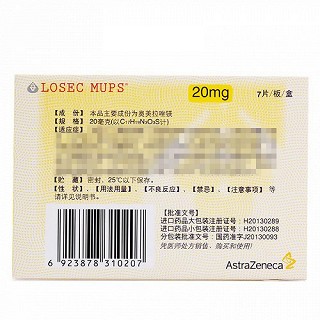 洛赛克 奥美拉唑镁肠溶片 20mg*7片/盒