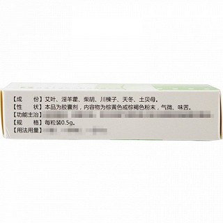 丰原 乳增宁胶囊 0.5g*24粒