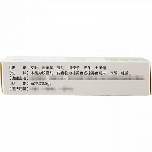 丰原 乳增宁胶囊 0.5g*24粒