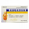 赛乐百乐 奥美拉唑肠溶胶囊 20mg*30粒