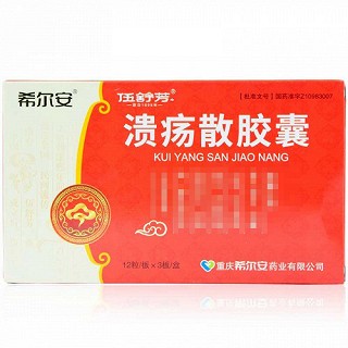 伍舒芳 溃疡散胶囊 0.4g*36粒