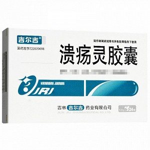 吉尔吉 溃疡灵胶囊 0.25g*24粒