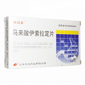 维舒龙 马来酸伊索拉定片 2mg*12片