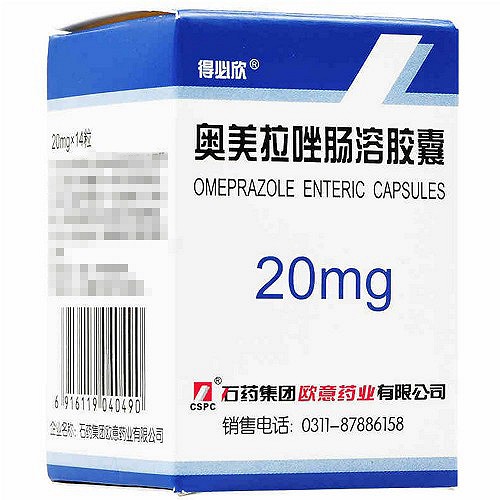 得必欣 奥美拉唑肠溶胶囊 20mg*14粒