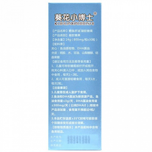 葵花小博士 鳕鱼肝油凝胶糖果24g（ 800mg*30粒）