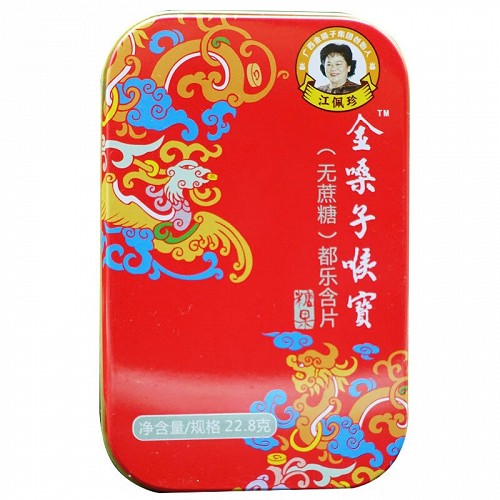 金嗓子喉宝 都乐含片（无蔗糖） 22.8g