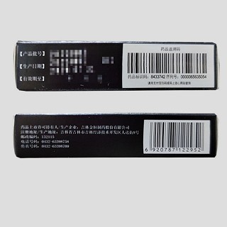 特耐伸 枸橼酸西地那非片 50mg*2片