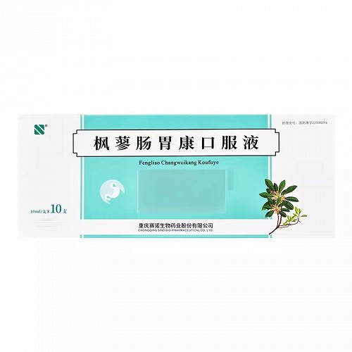 赛诺 枫蓼肠胃康口服液 10ml*10支