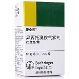 爱全乐 异丙托溴铵吸入气雾剂 10ml