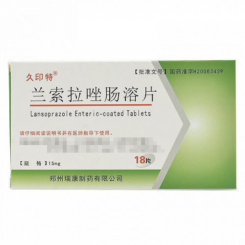 久印特 兰索拉唑肠溶片 15mg*18片