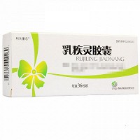 利夫康乐 乳疾灵胶囊 0.45g*36粒