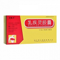 升瑞灵 乳疾灵胶囊 0.55g*12粒*3板