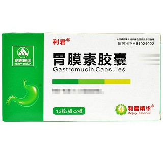 利君 胃膜素胶囊 0.4g*12粒*2板