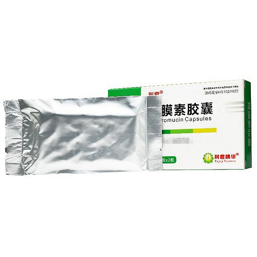 利君 胃膜素胶囊 0.4g*12粒*2板