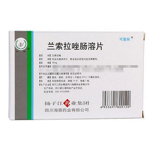 护佑 兰索拉唑肠溶片 15mg*14片