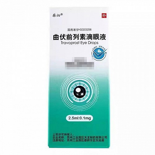 乐沁 曲伏前列素滴眼液 2.5ml:0.1mg